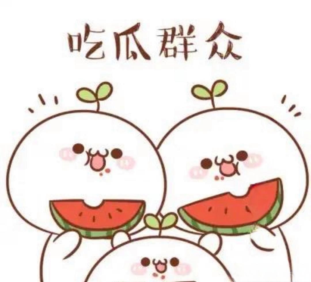 吃瓜网官网-每日热门事件