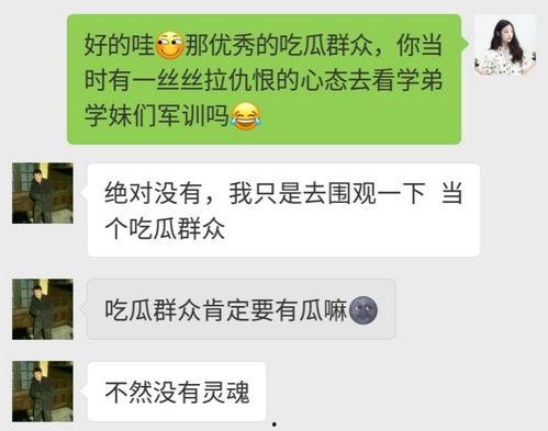 吃瓜群众照片文案怎么写,揭秘吃瓜群众镜头下的幕后故事