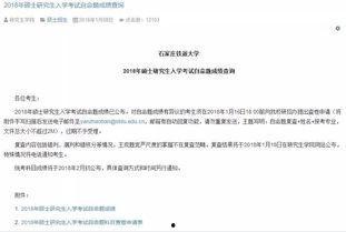 吃瓜群众专业研究所,揭秘娱乐圈幕后真相