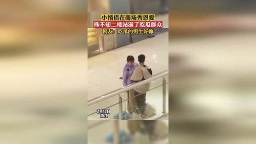 二楼站满吃瓜群众,吃瓜群众的热闹现场