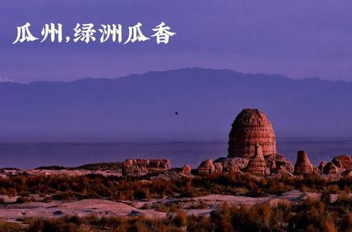 吃瓜群众岱岱遵义,揭秘遵义的历史与美食之旅