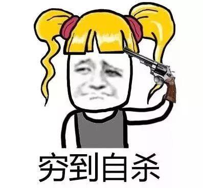 一群吃瓜的群众的图片