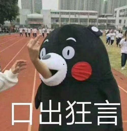 吃瓜群众专属沙雕歌,揭秘吃瓜群众专属音乐盛宴