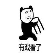 吃瓜群众已上线表情,揭秘网络热议背后的真相