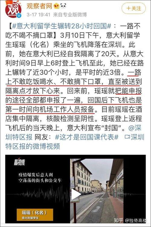 泰山吃瓜群众事件始末,一场网络舆论的风暴与反思