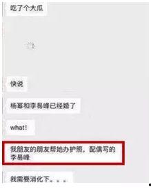 吃瓜群众入境流程图