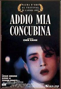 霸王别姬吃瓜群众,吃瓜群众眼中的千古绝唱