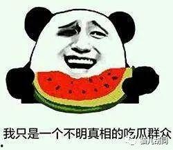 吃瓜群众是谁写的,网络热词背后的故事与影响