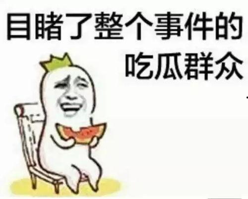 kkk吃瓜群众,揭秘网络热议背后的真相