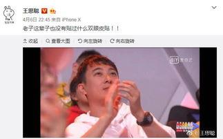 吃瓜群众这个梗怎么接