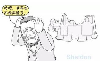 科学家发现吃瓜群众